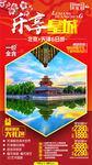 北京