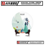 福鼎白茶普洱茶茶饼包装平面图