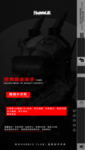 酒吧招聘蹦迪