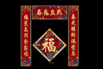 春联