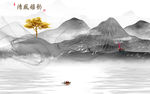 新款意境新山水画 TIF分层