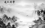 中国风意境新山水画 TIF分层