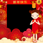 最美女孩新年拍照框