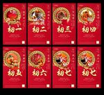 新年微信
