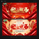 鼠年
