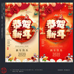 新年