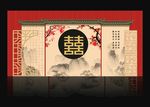 中式婚礼 中国风婚礼