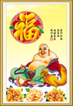 弥勒佛