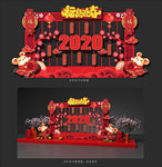 新年 美陈 DP
