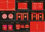 春节大礼包