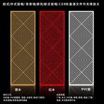 矢量屏风窗框移门图案