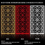 矢量屏风窗框移门图案
