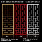 矢量屏风窗框移门图案