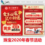 中国黄金