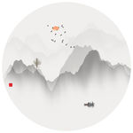 远山