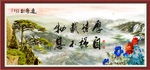 自强不息厚德载物