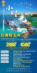 小时光-轻奢蜈支洲海南三亚旅游