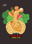 鸡蛋灌饼海报