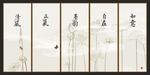办公室挂画