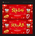 老庙黄金