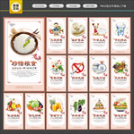 食堂文化