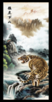 国画老虎