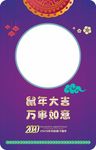 相框