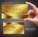 金色名片 名片 企业名片