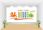全民读书文化墙