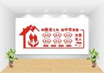 关爱老年人文化墙