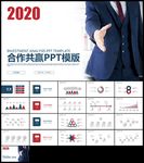 2020简约工作计划年终总结