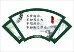 扇形造型牌 标牌 矢量 可制作