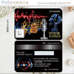 个性炫酷KTV音乐vip会员卡