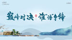 新中式