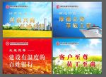 农商行品牌海报