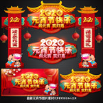 元宵门楼