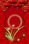 美丽中国红背景