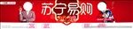 苏宁易购