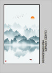 水墨画