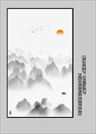 玄关水墨山水