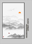 抽象水墨山水
