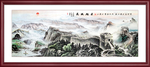 长城