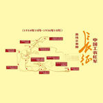 路线图