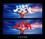 拳击海报