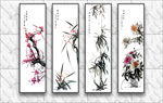 梅兰竹菊