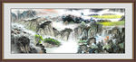 山水风景