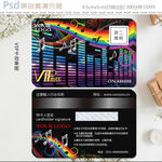 炫酷KTV音乐酒吧会员卡设计