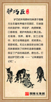 简介边框