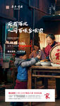 返乡 置业
