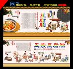 豆腐脑